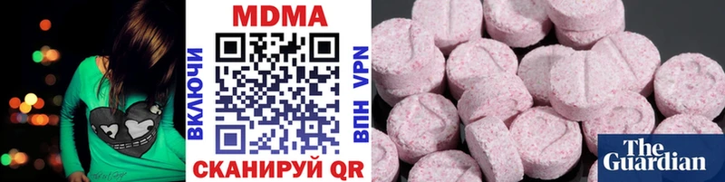 Купить  Называевск  MDMA crystal 