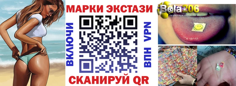 Купить закладки  Называевск  Наркотические марки 1,5мг 
