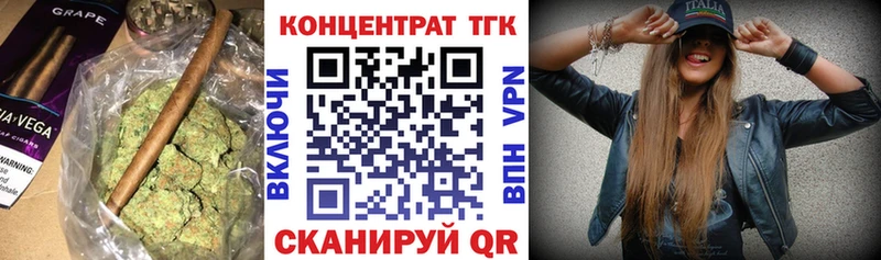 Дистиллят ТГК гашишное масло  Купить закладки  Называевск 