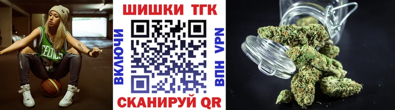 Бошки марихуана AK-47  Купить где  Называевск 